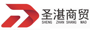  內(nèi)蒙古圣湛商貿(mào)有限責(zé)任公司