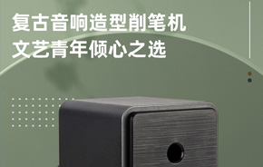 廣告位