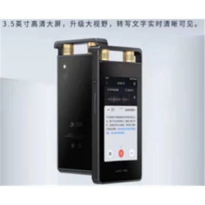錄音外圍設(shè)備 科大訊飛 AI智能錄音筆SR502 錄音筆轉(zhuǎn)文字 視頻實(shí)時(shí)翻譯 OCR識(shí)別 離線(xiàn)轉(zhuǎn)寫(xiě) 免費(fèi)轉(zhuǎn)寫(xiě)