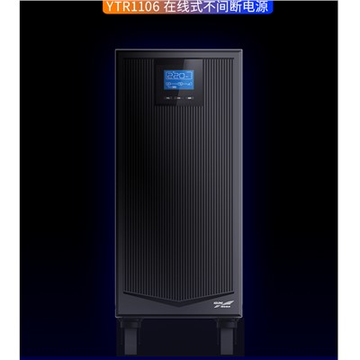 科華  YTR1110 UPS不間斷電源  輸入功率因數(shù)： 100%非線(xiàn)性負(fù)載：≥0.99， 50%非線(xiàn)性負(fù)載：≥0.97， 30%非線(xiàn)性負(fù)載：≥0.94；藍(lán)屏背光大液晶曲面顯示屏，可視角度達(dá)140°，方便用戶(hù)從不同角度讀取數(shù)據(jù)?？娠@示主機(jī)的工作模式、工作參數(shù)與用戶(hù)的負(fù)載量、電池剩余容量，風(fēng)機(jī)自適應(yīng)調(diào)節(jié)功能，可支持來(lái)電自啟動(dòng)功能，市電來(lái)電可自啟動(dòng)機(jī)