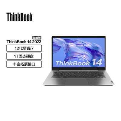 聯(lián)想 LX-69745 便攜式計(jì)算機(jī) thinkbook14筆記本電腦K1CD I7-1260P/16G/1T--高清屏